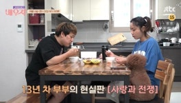 ‘배우자’ 손남목·최영완 “감독과 배우로 만나 결혼하면? 최악”