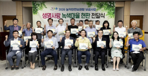생명보험재단, 전북 남원에 농약안전보관함 보급
