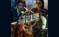 크라우디, `승리호` 크라우드펀딩 알림신청자 4500명돌파