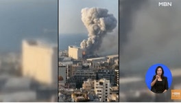 레바논 폭발사고, 16년 전 北룡천역 참사와 판박이