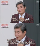`트롯신` 진성 트로트 무대서 `소리 질러`하면 욕 먹어, 존댓말 써야