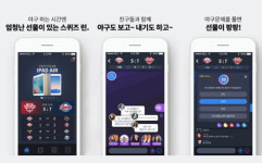 데보리트스벤처스 | 스퀴즈런 운영사 `데브헤드`, 더벤처스 투자유치
