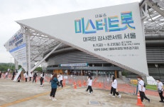 `미스터트롯 콘서트`, 코로나19·장마 뚫었다…조용히 뜨거운 현장