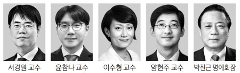 올해 청람상에 서경원·윤참나 교수