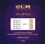 김준영 사과, 뮤지컬 `루드윅` 출연 중 클럽 방문 논란에 죄송(종합)