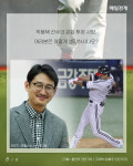 [카드뉴스] 찬VS반 팽팽했던 `박용택 은퇴 투어` 결말은?