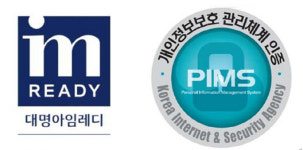 대명스테이션, `개인정보보호 관리체계` 3년 연속 인증