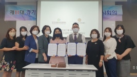 키즈페이, 경기어린이집연합회와 MOU… 비대면 서비스 확대 기대