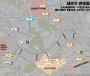 [우리동네 지역전문가] ‘교통∙편의시설’… 탄탄한 인프라 자랑하는 완성형 주거지 ‘서초구 반포동’