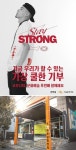 코로나19, 위기의 문화예술계-예술가를 돕기 위한 특별한 프로젝트들