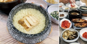 강원도 여행 맛집