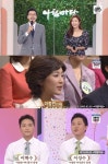 `아침마당` 이정민 아나운서, 첫 출연 모습 공개 꿈의 무대