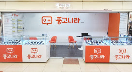 중고나라, 중고폰 거래 사업 시작…`중고나라 모바일` 개시