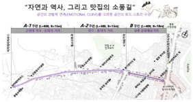 4·19 특화거리 도시재생으로 거듭나…내년 6월 완공