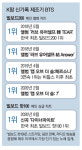BTS 모든건 아미가 이뤄낸것