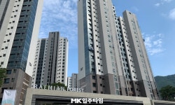 [입주타임] 강남 생활권+숲세권 누리는 럭셔리 아파트 `개포래미안포레스트` ①입지편