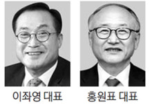 이좌영·홍원표 대표 금탑산업훈장…中企 기술혁신으로 고용창출 공로