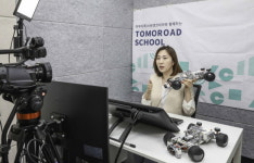 아우디폭스바겐코리아, 자유학년제 중학교 `2학기 투모로드스쿨` 개강