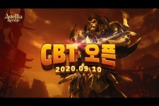 PC MMORPG ‘아스텔리아 로얄’ 비공개 테스트 돌입