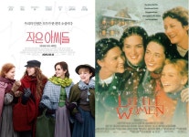 [양추리] `시크릿 가든`을 더 재밌게 즐기는 법