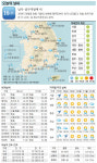 [오늘의 날씨] 16일, 남부·중부지방에 비