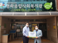 美 노스웨스턴대 한국 동문회…서울 노원구 소외계층·아동 지원