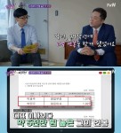 `유퀴즈` 박광주 2년 연속 연봉 10억↑...정몽구 회장이 직접 전화