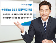 하이투자증권, 신흥국 1등기업 위주 장기투자…코로나 국면서도 수익률 선방