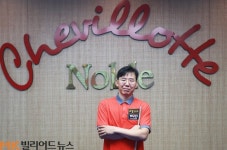 대대전용 노블쉐빌로뜨, 의정부에 새 ‘명품 당구장’ 등장