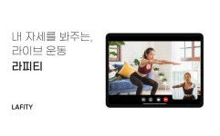 홈트레이닝 라피티, 퓨처플레이·디지털헬스케어파트너스 투자유치