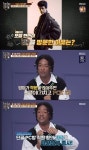`공부가 머니?` 한현민 학원 땡땡이 치고 PC방 가다가 모델 제의 받아