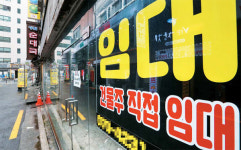 월세 얼마나 깎을수 있나?…주택 이어 상가임대도 분쟁 불보듯
