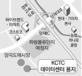 [단독] 양재동 첨단물류단지 옆에 데이터센터