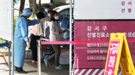 [포토] 강서구 어린이집 확진자 증가에…