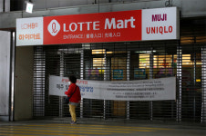 대목에 문닫은 마트…온라인몰만 득볼것