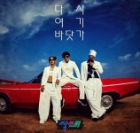 방탄소년단·강다니엘·임영웅·싹쓰리, `2020 올해의 브랜드 대상` 선정(공식)