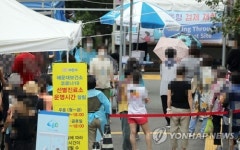 부산 18명 추가 확진…“9월 23~28일 평강의원 방문자 검사를”