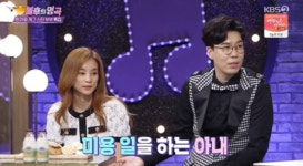 `불후의 명곡` 추대엽♥이은미 초등동창 소개로 만나…아내, 설렘 없었다고
