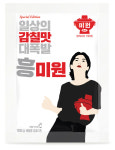 64살 국민 조미료 미원, `부캐`로 태어났다…대상, 미원 스페셜 패키지 `흥미원` 한정 출시, 광고 온에어