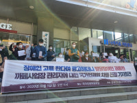 "너 때문에 수명 줄어"…장애인 고용 카페에서 발달장애인 괴롭힘 대표 이미지