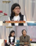 정윤선 누구? #정동환 아내 #70년대 인기가수