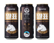 곰이 히트치니 이번엔 말(馬)이 나온다…CU, 구두약 제조사 말표산업과 콜라보 `말표 흑맥주` 출시