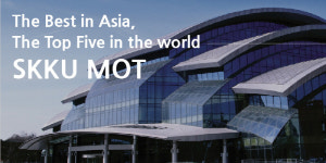 성균관대 기술경영전문대학원, 2021학년도 전기 신입생 모집