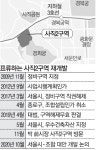 [단독] 서울시 몽니에…한발짝도 못나간 사직2구역