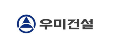 우미건설, 2020년 하반기 신입사원 공개 채용…오는 25일까지 서류 접수