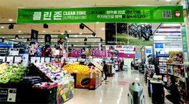 롯데마트, 2시간내 집까지 `바로배송` 서비스