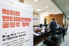 빅히트엔터 공모주 청약 인기…‘따상’은 따놓은  당상?