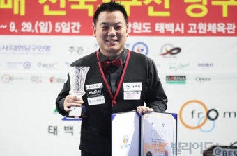 ‘당구스타’ 조재호 기아자동차 광고모델 됐다
