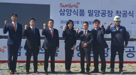 포스코건설, 750억원 규모 삼양식품 밀양 신공장 수주