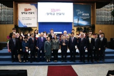 (주)훌랄라 최순남 부사장 칼빈대학교 장학금 전달